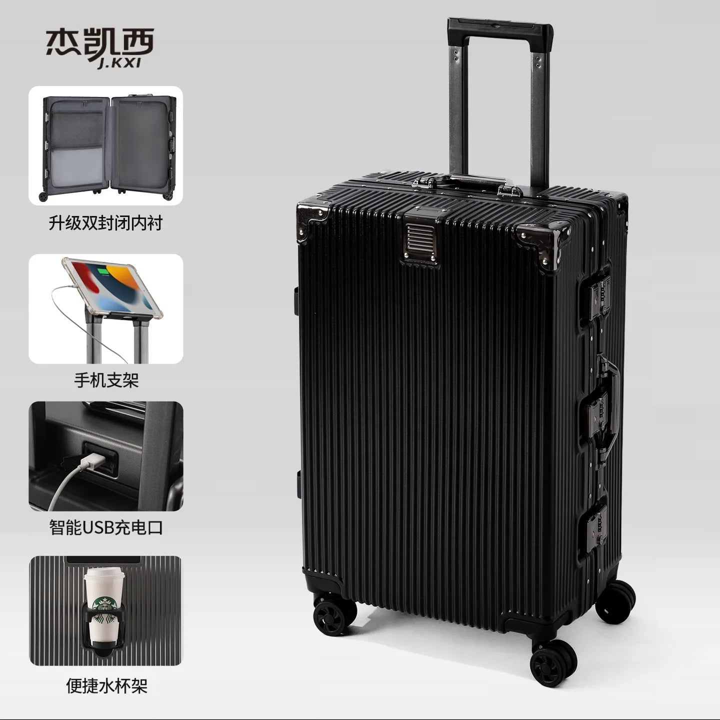 Hard Shell Luggage Set Featuring Silent Wheels And Cup Holder