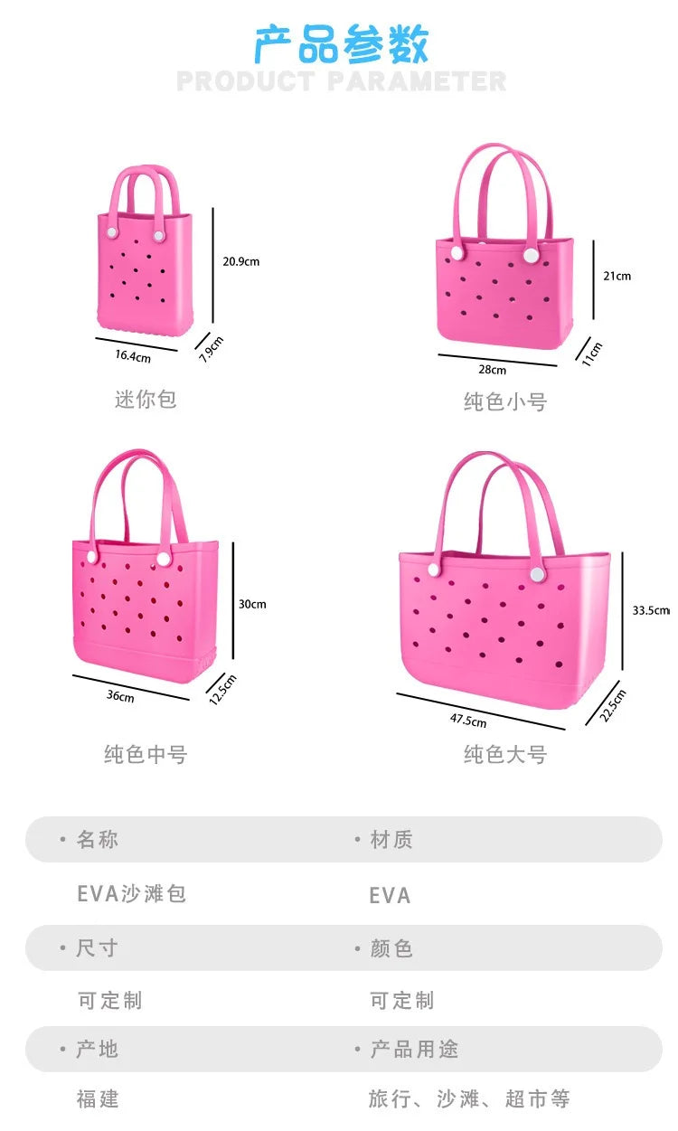 Ladies Rubber Beach Bag Sand Proof Travel Handbag Free Gift